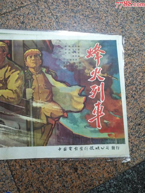 藤县高中毕业证
